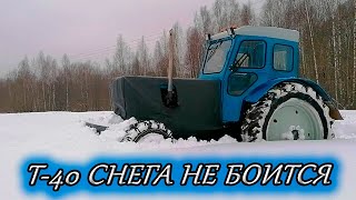 Т-40 / Прёт, как танк))