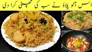 Escape Bland Meals: Transform Your Dish with Masala Pulao