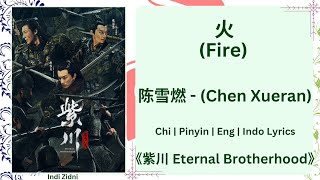 火 (Fire) - 陈雪燃 (Chen Xueran) |[Chi|Pinyin|EN|ID Lyrics]|《紫川 Eternal Brotherhood》#紫川 #陈雪燃