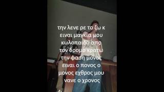 ΓΚΔ - ΘΥΜΗΣΟΥ