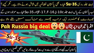 Su-35 fighter jet / Su-35 fighter jet for Pakistan / 10 in world