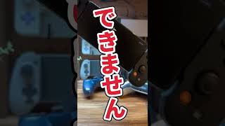 コントローラーを使って、雀魂がプレイできるか検証してみた #shorts #雀魂 #スマホゲーム