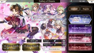 Another Eden Global 3.3.100 Another Style Venus AS Pom Fateful/Regular Banners: Should You Summon?