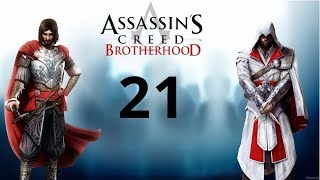 Assassin's Creed Brotherhood (Братство крови) Часть 21