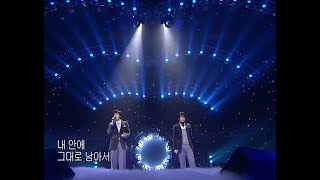 [1080P HD] 플라이 투 더 스카이 (FLY TO THE SKY) - 중력 GRAVITY LIVE 050109