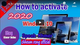 របៀប Activate Window 10.8.8.1 how to activate window ?តោះយើងចូលទៅរៀនទំាងអស់គ្នាសម្រាប់អ្នកណាដែល.....