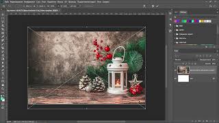 Изучаем Photoshop. Растровое изображение и градиент | РУНО