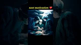 Neet motivation|| doctor || mbbs motivation || #shorts #neet