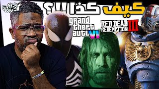 اخبار دسمة🥛GTA 6سعرها وحجمها صدمة ورسميا ريدديد 3 حدث بلايستيشن والاي فون15 يهدد اجهزة الكونسول