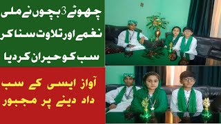 Awaz esi k sab dad dainay per majboor | Rizwan Cheema  | Voice Today News