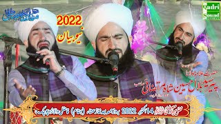 Peer Sayd Bilal Shah Murtazayi New Bayan 2022||Qadri Sound HB