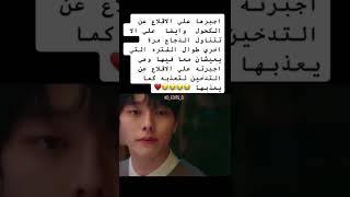 انتقمت منو اشد انتقام 😂😂😂😂#شريكي_في_السكن_كوميهو 🦊