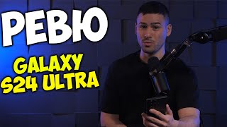 ТЕЛЕФОН С С ИЗКУСТВЕН ИНТЕЛЕКТ?🤖Ревю на Galaxy S24 Ultra