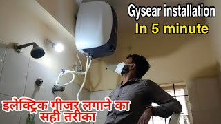 Racold Electric gysar installations|How to install electric great|electric gysar installation