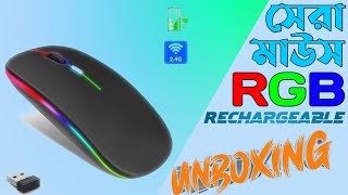 Rechargeable RGB Gaming Mouse  |  Unboxing and Review