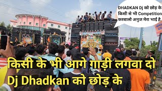 Dj DHADKAN को छोड़ के किसी से भी गाड़ी कंपटीशन करवा दो Dj RK TUFAN ने बोला 2023