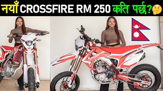 नेपालमा नयाँ Crossfire बाईक | Crossfire RM 250 Price in Nepal 2024, Exhaust Sound🔥