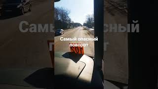 самая высокая скорость общественного транспорта!