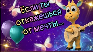 🌈💖🎶 Приветик для тебя 💙 #музыкальныйприветик #музыкальнаяоткрытка #УЛЫБНИСЬ Хорошего дня! 🌞