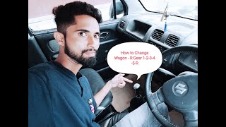 Learn How to Change Gear of Maruti Suzuki Wagon - R 1st to 5th gear and Reverse Gear | Back Gear