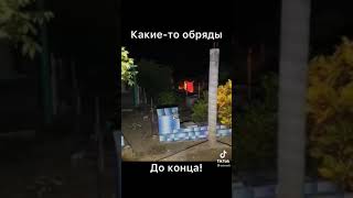 Страх слабо нервным не смотреть😱😱😱😱