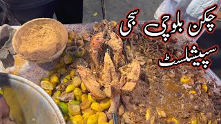 Pakistani Street Food | Sajji Chicken | Chicken Sajji by Shahid Food Secrets