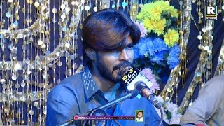 Tuhnjo Amar Kher Malhaindus || Faqeer Imran Samo || New Song 2024