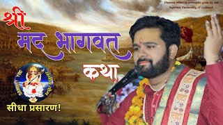 Kathavyas Praveen Mishra Ayodhya Dham Live On Sangeet Yog