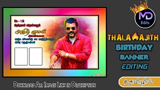 Thala Ajith Birthday Banner  Editing  in Tamil || MD Edits ⚡⚡