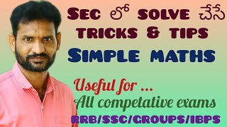 Maths tricks for competitive exams #trending #viral #maths #yt #study