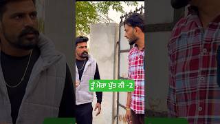 Full video ajj 11 bje #sukhsaab75 #emotional #punjabidrama #punjabicinema #motivation