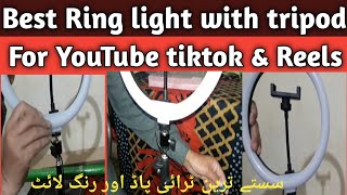 Best and Affordable Ring light with tripod stand | Review and unboxing | cheap in pakistan