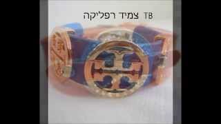 קולקציית צמידי עור - Leather Bracelets Collection EVADESIGN ACCESSORI MODA