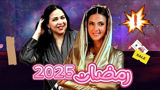 مسلسل دنيا وإيمي سمير غانم في رمضان 2025 كل تفاصيل القصة