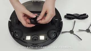 【AIRROBO】ロボット掃除機 P20 - 5.絡まった髪を掃除する方法