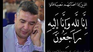 مباشرة من منزل الراحل عبد الوهاب بلفقيه