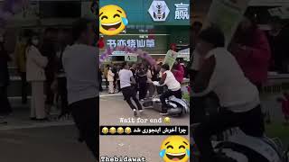 Funny Short Vedio #short #shortvideo #funny #comedyshorts #comedy #shortvideos #trend @thebidawat