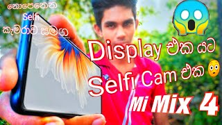 Mi Mix 4 UNBOXING  in Sri Lanka | Sinhala - Xiaomi's FIRST Under-Display Camera Smartphone.