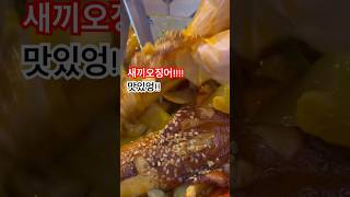 베트남 다낭 목식당에서 먹은 새끼오징어와 조개 맛있어 너무 맛있어 #베트남 #베트남여행 #다낭여행 #다낭맛집 #목식당 #새끼오징어