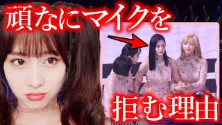 【TWICE】モモが誰よりもマイクを嫌う本当の理由【ONCE心配】