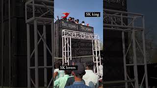 SK Dj|sk King|PA Brand|King of pa Brand|sk King|#skdj#pabrand Pawan Sharma demo