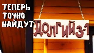 Адресная табличка из дерева своими руками. DIY wooden address sign.