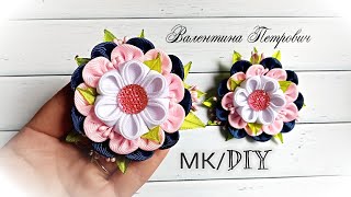 МК красивые цветы канзаши/цветы из лент/DIY/beautiful kanzashi flowers/ribbon flowers