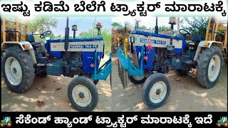 Swaraj 744 FE tractor for sale 7483010724 second hand used tractor sale in Karnataka