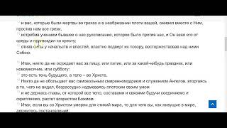 КАК САТАНИСТЫ ЛЮДЕЙ ДЕРЖУТ В РАБСТВЕ ПРОКЛЯТЬЯ РОСКАЗУЕТ БЫВШИЙ КОЛДУН