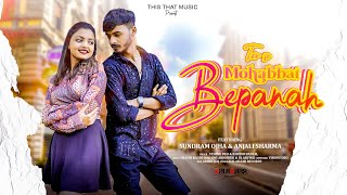 Tor Se Mohabbat Bepanah Coming Soon | #anjalisharma |  Vishnu Deo & Khushi bansal |#newkhorthasong