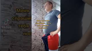 Что вы там увидели? 😆😄