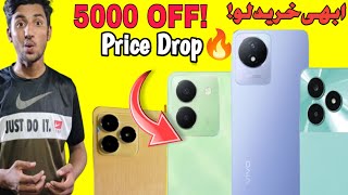 Finally 😍Again Smartphone Prices Deacrease in Pakistan🔥|Mobile Phone Sasty Hogye🔥 #Mazhartech