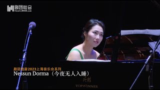 Nessun Dorma - by Tenor Song NAN (南松/남송)