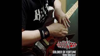 SOLDIER OF FORTUNE / LOUDNESS  Guitar Solo Cover #guitarsolo #loudness